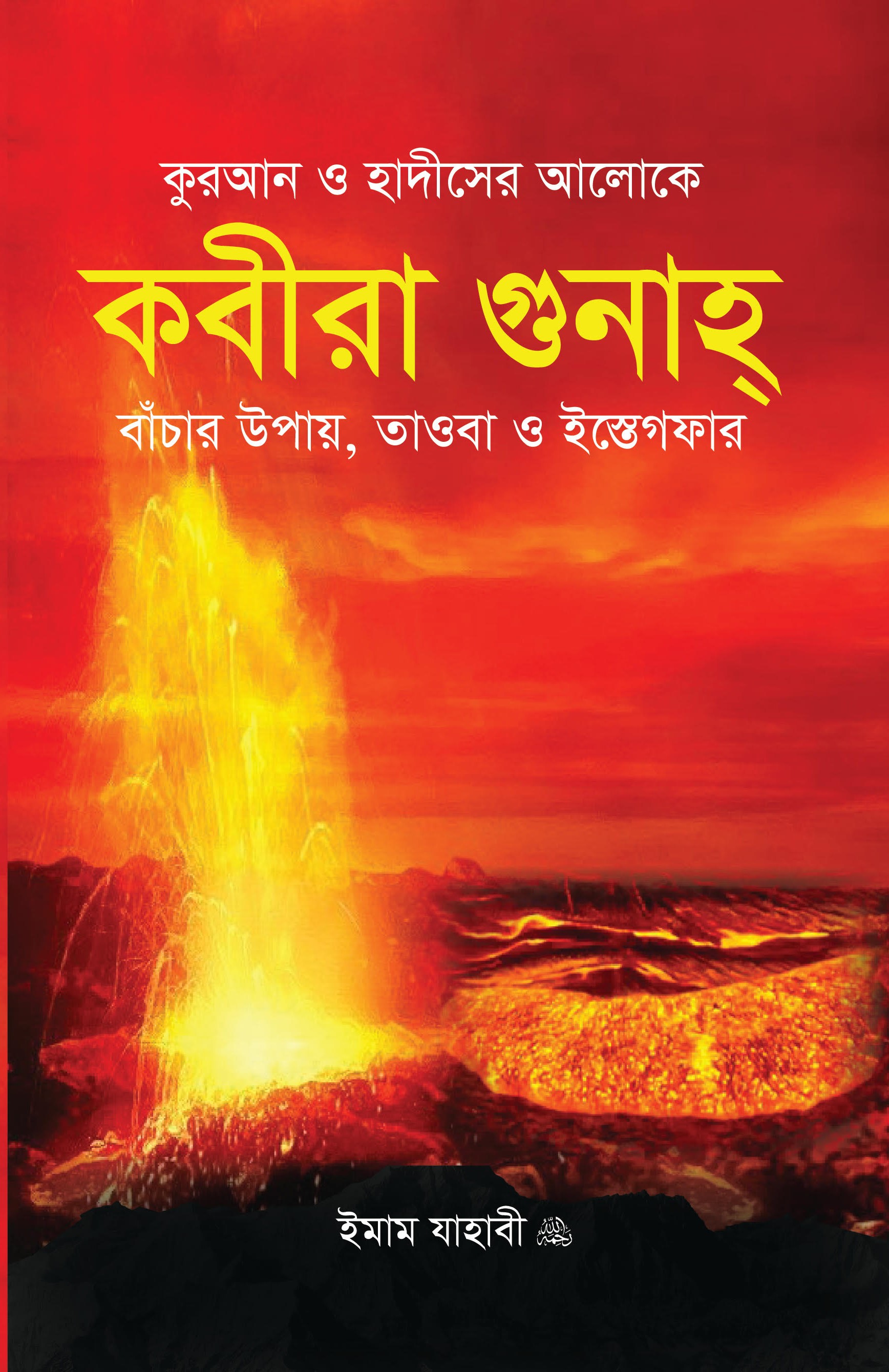 durbar_shop Books